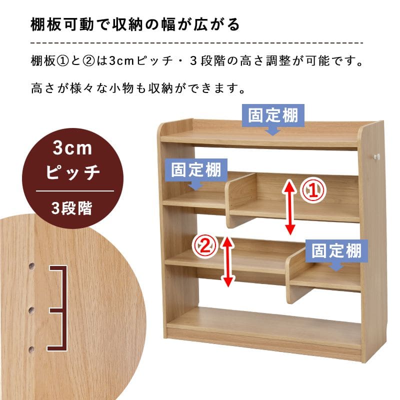 ラック棚スリム4段木製収納薄型奥行30ディスプレイリビングロータイプ本棚オープンラックおしゃれ棚板可動棚壁面子供部屋プランターシェルフ4段ラック本コンパクト観葉植物大型ブック可動式