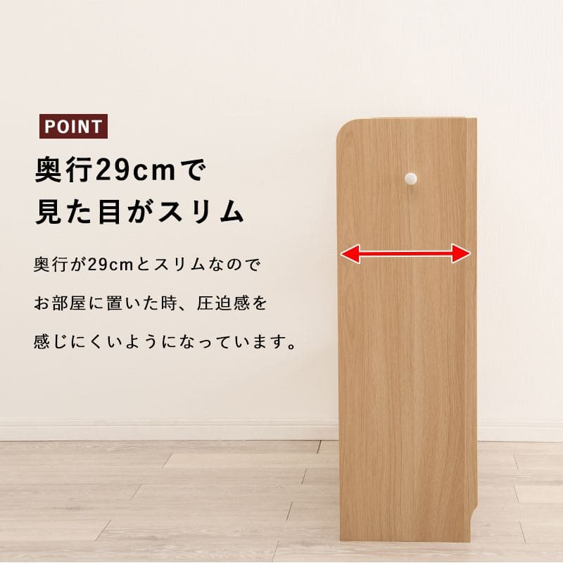 ラック棚スリム4段木製収納薄型奥行30ディスプレイリビングロータイプ本棚オープンラックおしゃれ棚板可動棚壁面子供部屋プランターシェルフ4段ラック本コンパクト観葉植物大型ブック可動式
