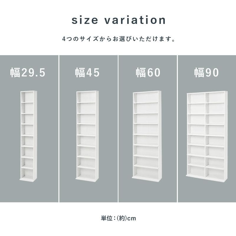 本棚薄型幅30ハイタイプ薄型8段収納棚大容量スリム省スペース木製壁面可動棚縦長北欧隙間整理漫画シェルフおしゃれラックボックスマンガコミック絵本小説文庫書棚コミック収納参考書図鑑