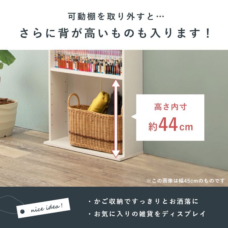 本棚薄型幅30ハイタイプ薄型8段収納棚大容量スリム省スペース木製壁面可動棚縦長北欧隙間整理漫画シェルフおしゃれラックボックスマンガコミック絵本小説文庫書棚コミック収納参考書図鑑