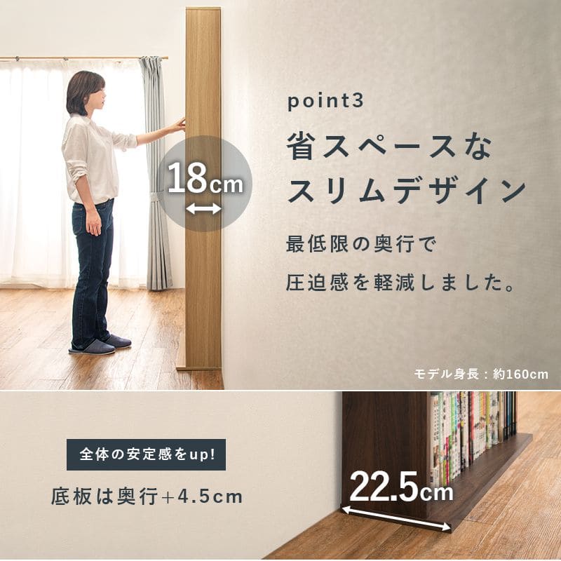 本棚薄型幅30ハイタイプ薄型8段収納棚大容量スリム省スペース木製壁面可動棚縦長北欧隙間整理漫画シェルフおしゃれラックボックスマンガコミック絵本小説文庫書棚コミック収納参考書図鑑