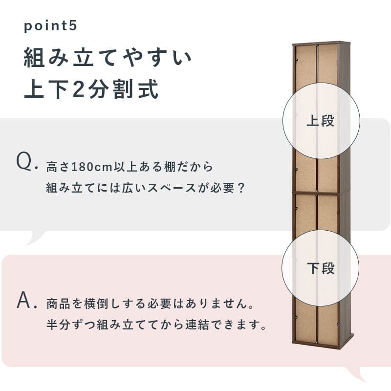 本棚薄型幅30ハイタイプ薄型8段収納棚大容量スリム省スペース木製壁面可動棚縦長北欧隙間整理漫画シェルフおしゃれラックボックスマンガコミック絵本小説文庫書棚コミック収納参考書図鑑