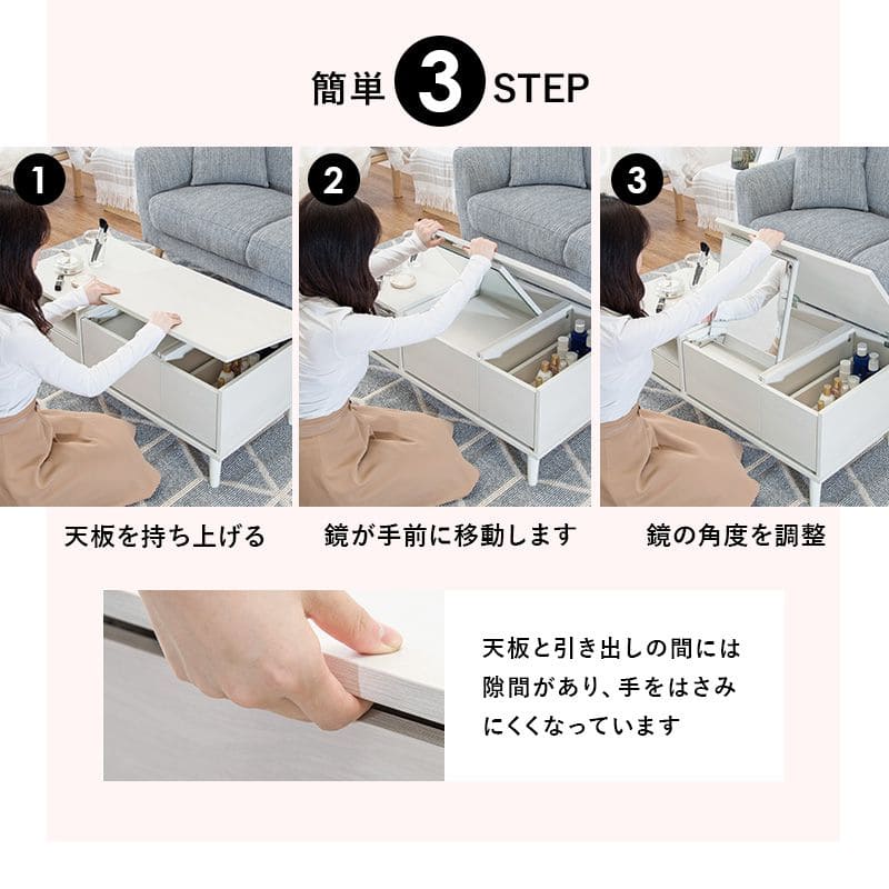 ローテーブル収納白鏡ドレッサー木製引き出し一人暮らし化粧台かわいい座卓木目スリムおしゃれ棚長方形ミラー小さめ脚ソファー姫女子テレワーク在宅ワーク勉強パソコン丈夫頑丈リビング