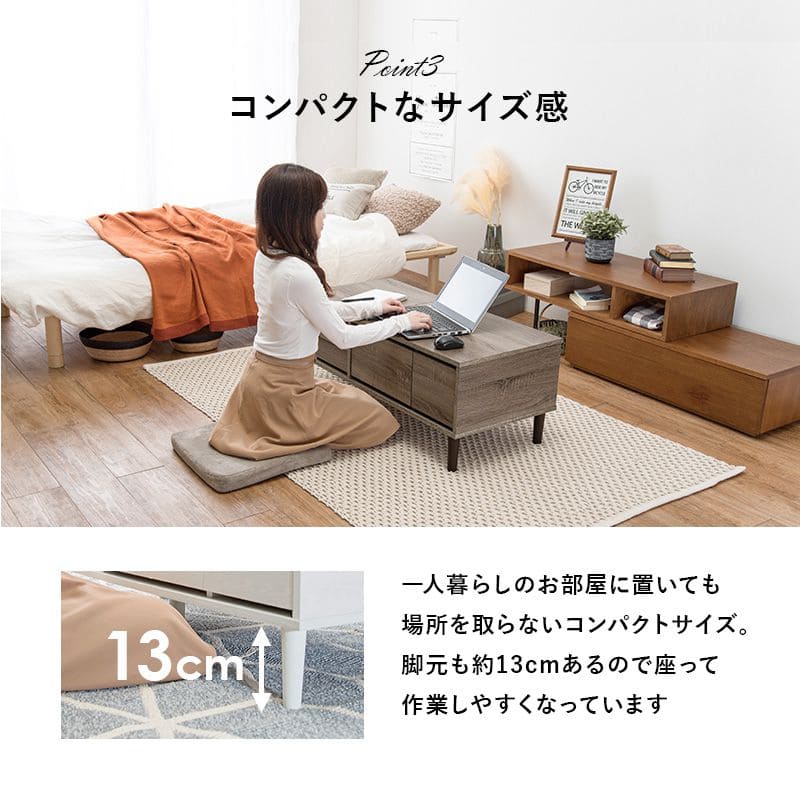 ローテーブル収納白鏡ドレッサー木製引き出し一人暮らし化粧台かわいい座卓木目スリムおしゃれ棚長方形ミラー小さめ脚ソファー姫女子テレワーク在宅ワーク勉強パソコン丈夫頑丈リビング