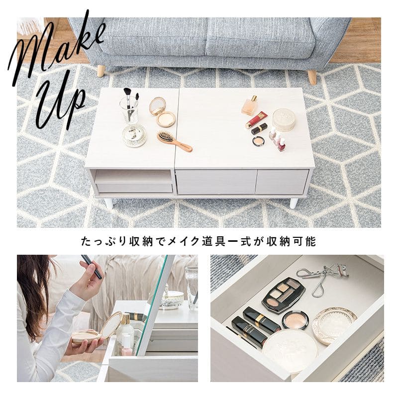 ローテーブル収納白鏡ドレッサー木製引き出し一人暮らし化粧台かわいい座卓木目スリムおしゃれ棚長方形ミラー小さめ脚ソファー姫女子テレワーク在宅ワーク勉強パソコン丈夫頑丈リビング
