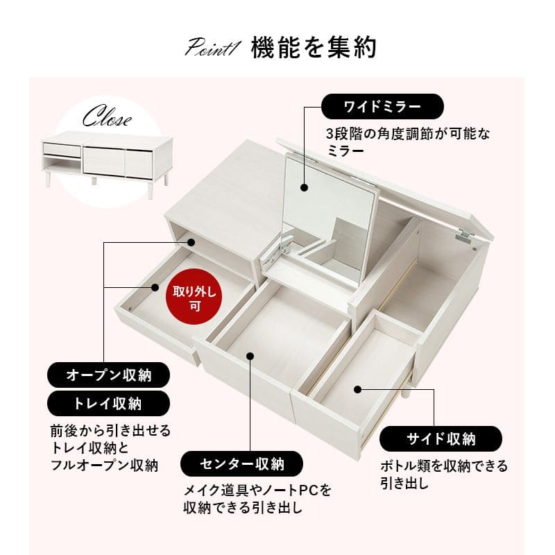 ローテーブル収納白鏡ドレッサー木製引き出し一人暮らし化粧台かわいい座卓木目スリムおしゃれ棚長方形ミラー小さめ脚ソファー姫女子テレワーク在宅ワーク勉強パソコン丈夫頑丈リビング