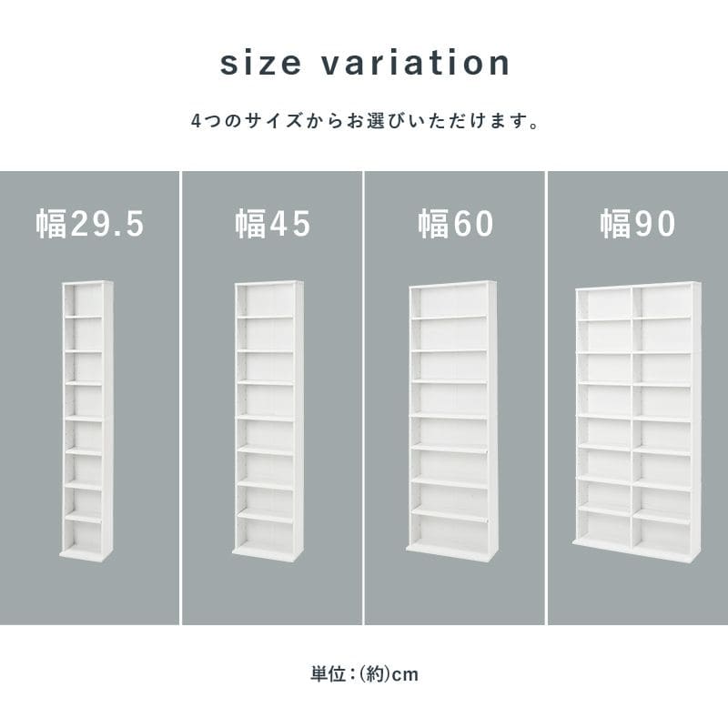 本棚薄型幅60ハイタイプ薄型8段収納棚大容量スリム省スペース木製壁面可動棚縦長北欧隙間整理漫画シェルフおしゃれラックボックスマンガコミック絵本小説文庫書棚コミック収納参考書図鑑