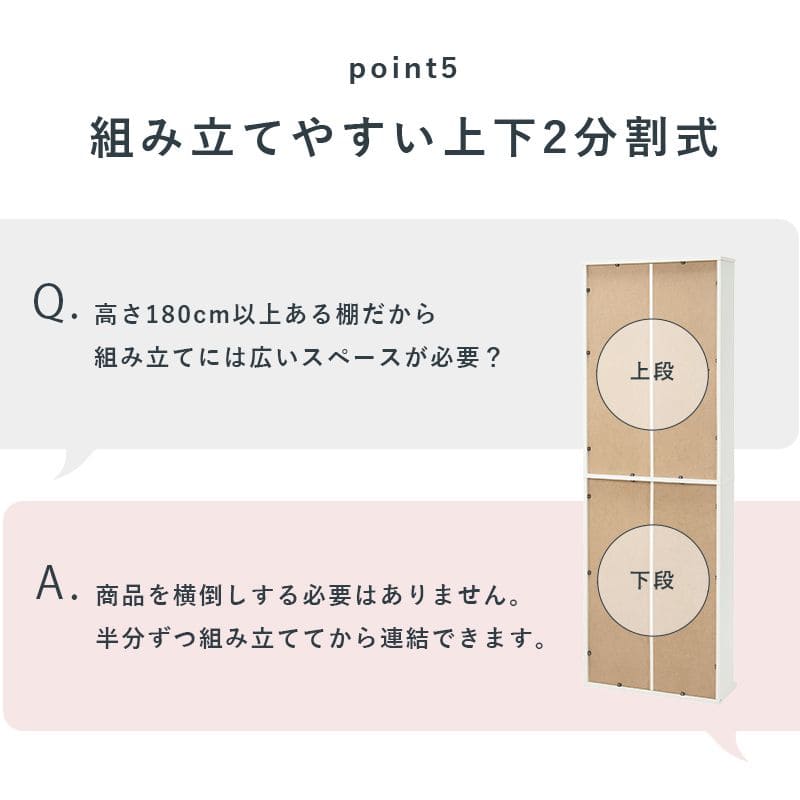 本棚薄型幅60ハイタイプ薄型8段収納棚大容量スリム省スペース木製壁面可動棚縦長北欧隙間整理漫画シェルフおしゃれラックボックスマンガコミック絵本小説文庫書棚コミック収納参考書図鑑