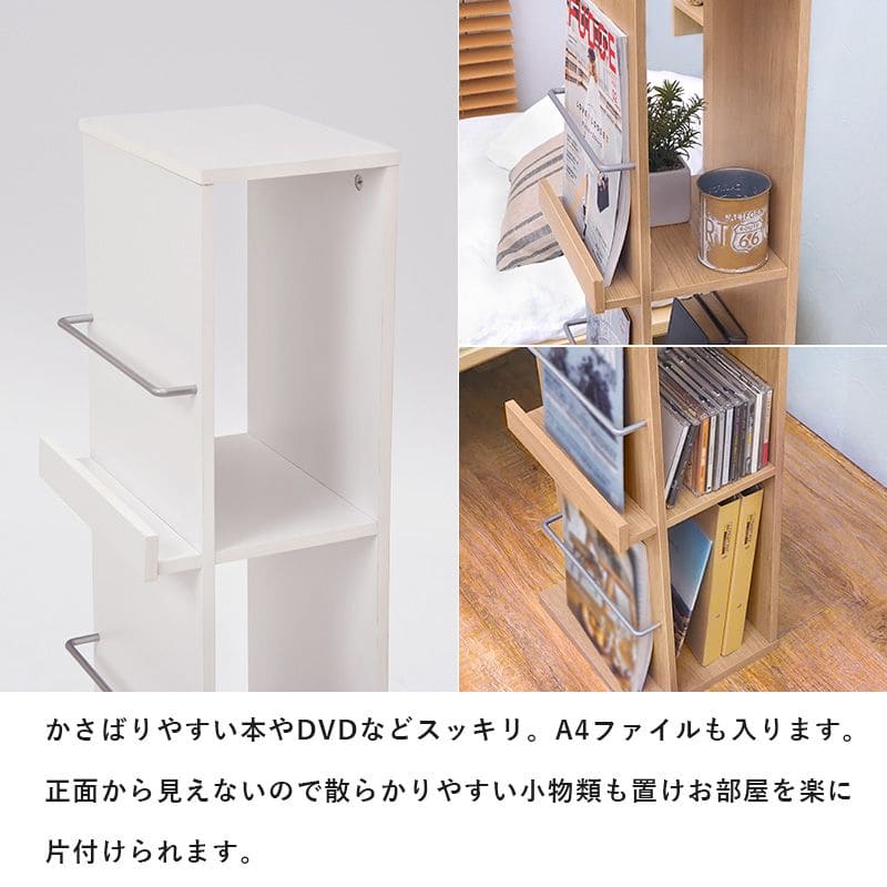 マガジンラック本棚木製薄型3段棚スリム大容量ロータイプディスプレイ絵本幅30壁面おしゃれ絵本棚収納低いナチュラル北欧絵本ラックコンパクト業務用新聞子供木収納棚縦長奥行25リビング