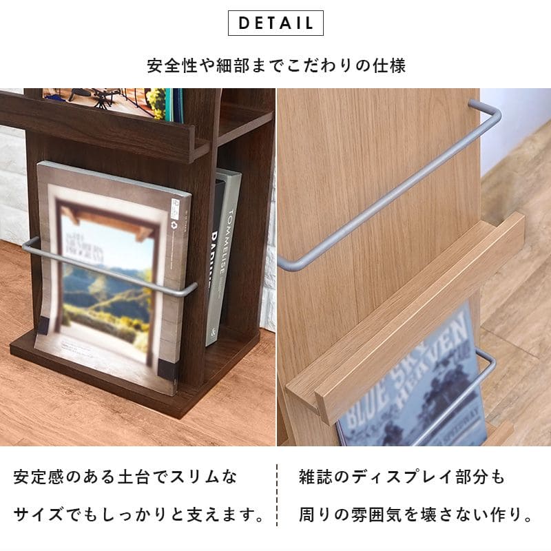 マガジンラック本棚木製薄型3段棚スリム大容量ロータイプディスプレイ絵本幅30壁面おしゃれ絵本棚収納低いナチュラル北欧絵本ラックコンパクト業務用新聞子供木収納棚縦長奥行25リビング