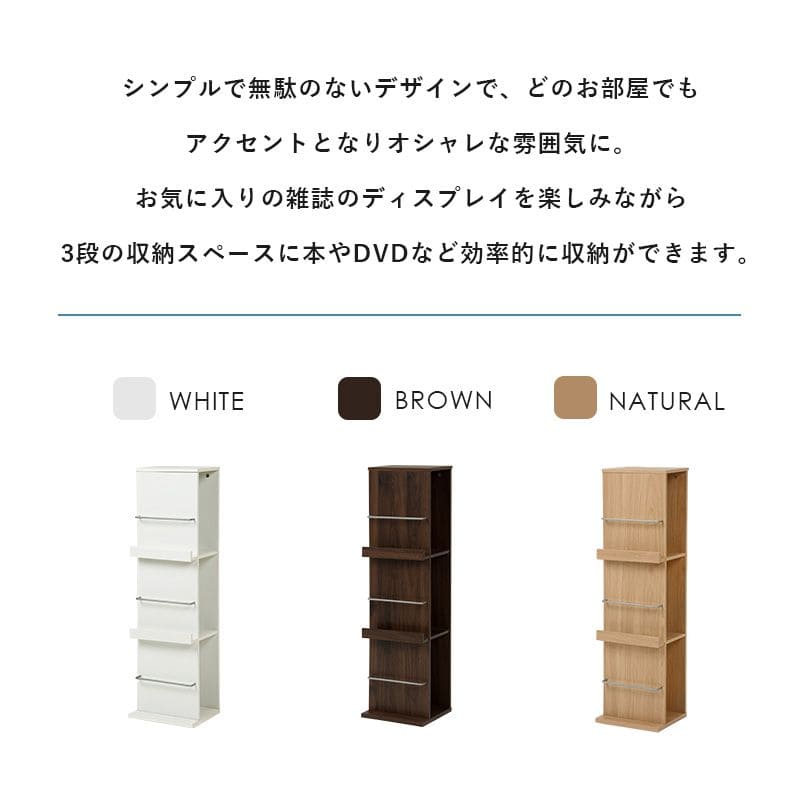 マガジンラック本棚木製薄型3段棚スリム大容量ロータイプディスプレイ絵本幅30壁面おしゃれ絵本棚収納低いナチュラル北欧絵本ラックコンパクト業務用新聞子供木収納棚縦長奥行25リビング