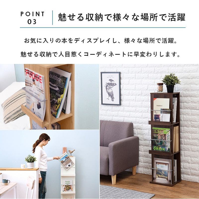 マガジンラック本棚木製薄型3段棚スリム大容量ロータイプディスプレイ絵本幅30壁面おしゃれ絵本棚収納低いナチュラル北欧絵本ラックコンパクト業務用新聞子供木収納棚縦長奥行25リビング