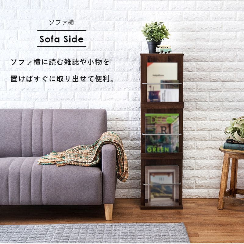 マガジンラック本棚木製薄型3段棚スリム大容量ロータイプディスプレイ絵本幅30壁面おしゃれ絵本棚収納低いナチュラル北欧絵本ラックコンパクト業務用新聞子供木収納棚縦長奥行25リビング