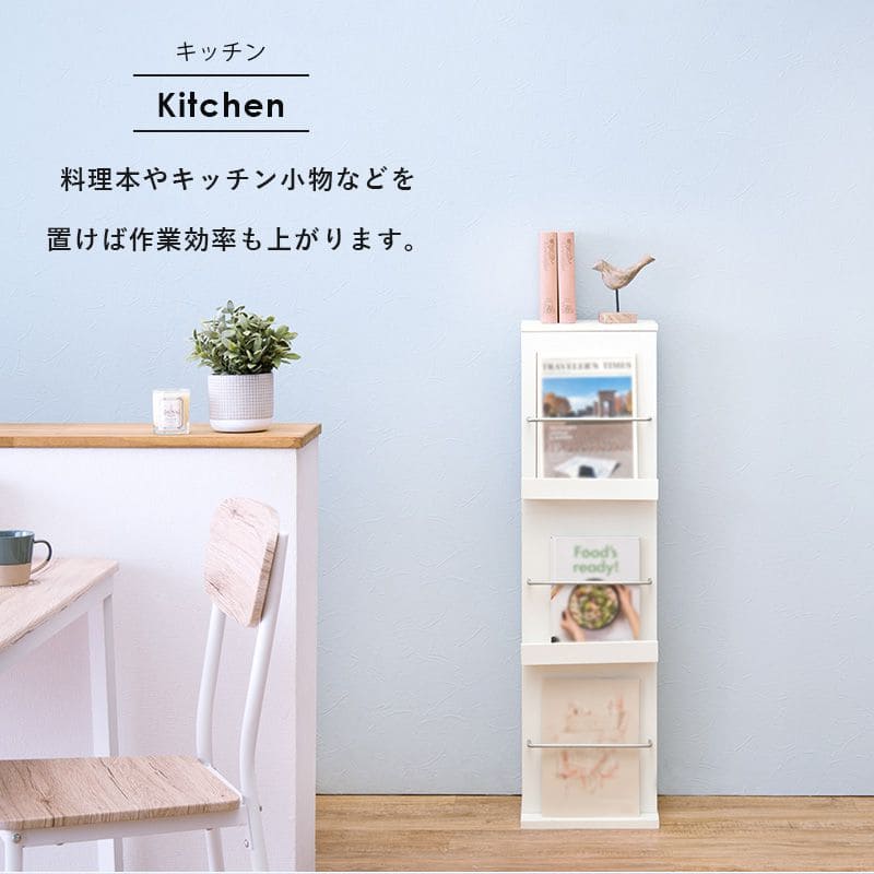 マガジンラック本棚木製薄型3段棚スリム大容量ロータイプディスプレイ絵本幅30壁面おしゃれ絵本棚収納低いナチュラル北欧絵本ラックコンパクト業務用新聞子供木収納棚縦長奥行25リビング