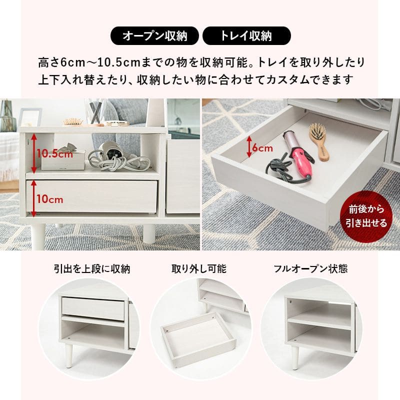 ローテーブル収納白鏡ドレッサー木製引き出し一人暮らし化粧台かわいい座卓木目幅75スリムおしゃれ棚長方形ミラー75×50小さめ脚女子テレワーク在宅ワーク勉強パソコン丈夫頑丈リビング
