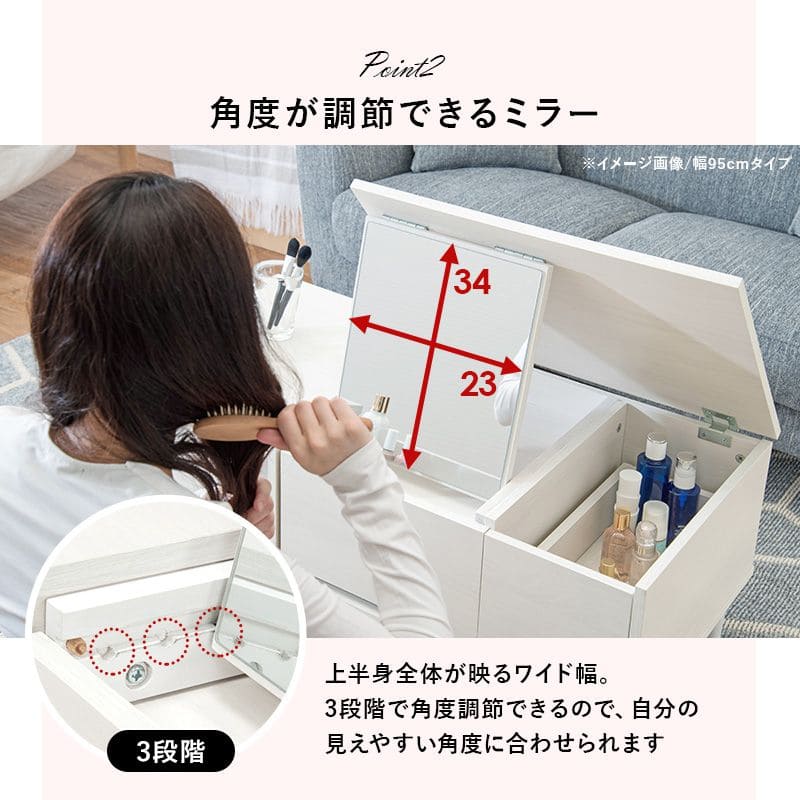 ローテーブル収納白鏡ドレッサー木製引き出し一人暮らし化粧台かわいい座卓木目幅75スリムおしゃれ棚長方形ミラー75×50小さめ脚女子テレワーク在宅ワーク勉強パソコン丈夫頑丈リビング