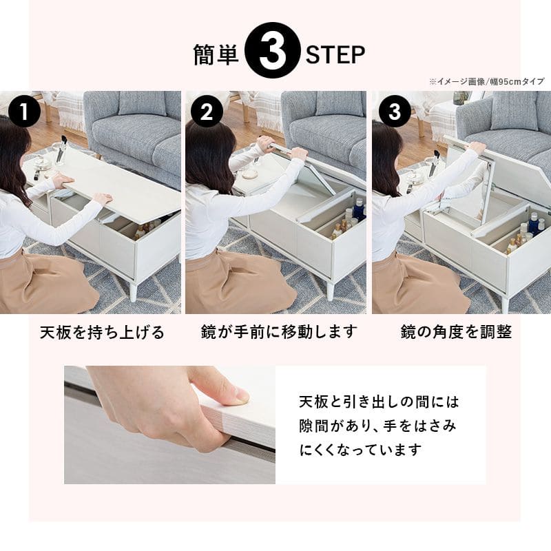ローテーブル収納白鏡ドレッサー木製引き出し一人暮らし化粧台かわいい座卓木目幅75スリムおしゃれ棚長方形ミラー75×50小さめ脚女子テレワーク在宅ワーク勉強パソコン丈夫頑丈リビング