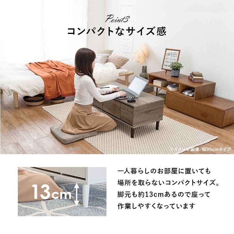 ローテーブル収納白鏡ドレッサー木製引き出し一人暮らし化粧台かわいい座卓木目幅75スリムおしゃれ棚長方形ミラー75×50小さめ脚女子テレワーク在宅ワーク勉強パソコン丈夫頑丈リビング