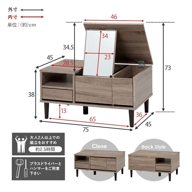 ローテーブル収納白鏡ドレッサー木製引き出し一人暮らし化粧台かわいい座卓木目幅75スリムおしゃれ棚長方形ミラー75×50小さめ脚女子テレワーク在宅ワーク勉強パソコン丈夫頑丈リビング