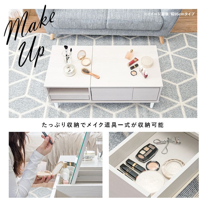 ローテーブル収納白鏡ドレッサー木製引き出し一人暮らし化粧台かわいい座卓木目幅75スリムおしゃれ棚長方形ミラー75×50小さめ脚女子テレワーク在宅ワーク勉強パソコン丈夫頑丈リビング