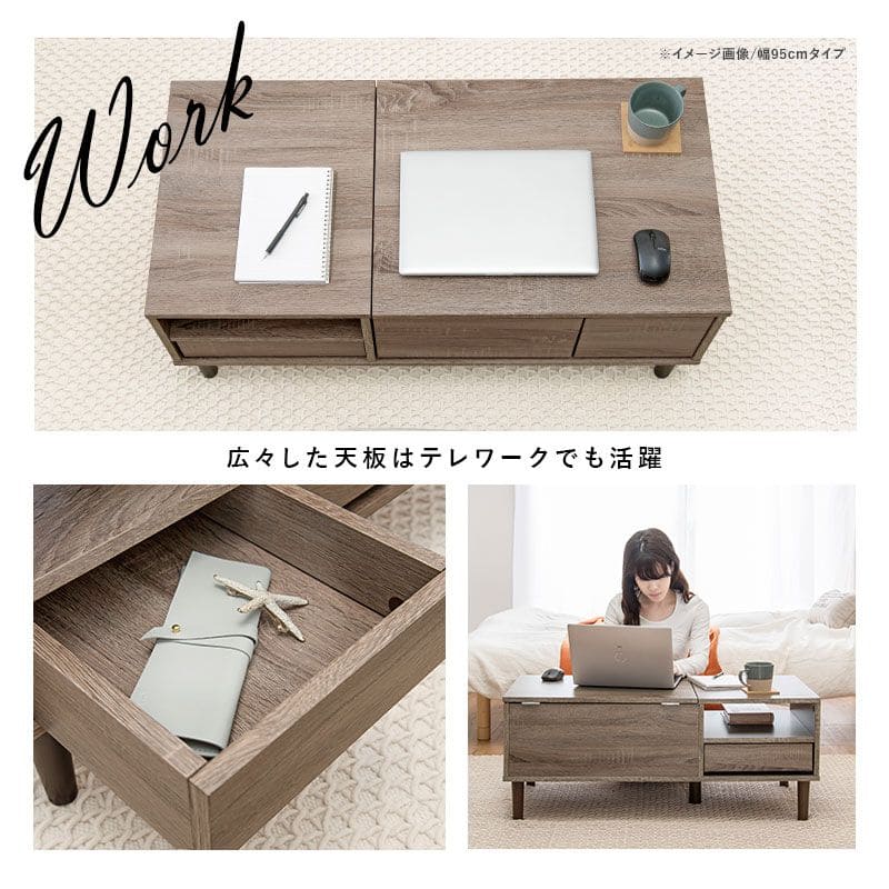 ローテーブル収納白鏡ドレッサー木製引き出し一人暮らし化粧台かわいい座卓木目幅75スリムおしゃれ棚長方形ミラー75×50小さめ脚女子テレワーク在宅ワーク勉強パソコン丈夫頑丈リビング
