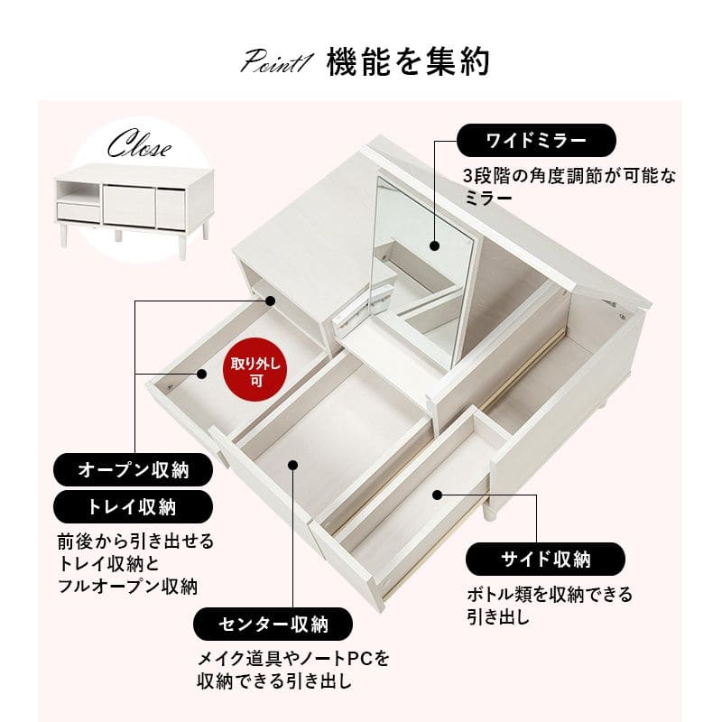 ローテーブル収納白鏡ドレッサー木製引き出し一人暮らし化粧台かわいい座卓木目幅75スリムおしゃれ棚長方形ミラー75×50小さめ脚女子テレワーク在宅ワーク勉強パソコン丈夫頑丈リビング
