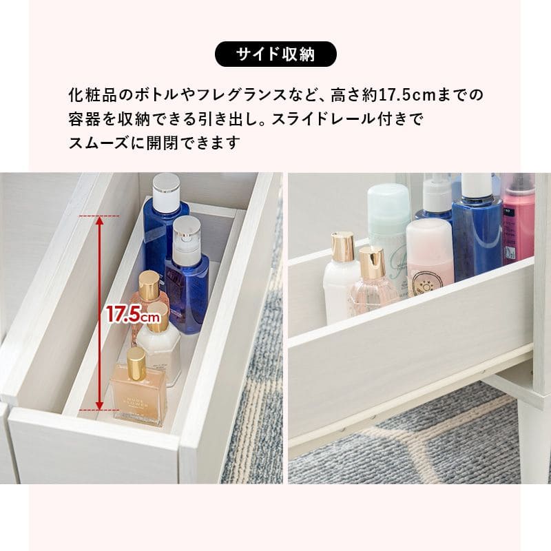 ローテーブル収納白鏡ドレッサー木製引き出し一人暮らし化粧台かわいい座卓木目幅75スリムおしゃれ棚長方形ミラー75×50小さめ脚女子テレワーク在宅ワーク勉強パソコン丈夫頑丈リビング