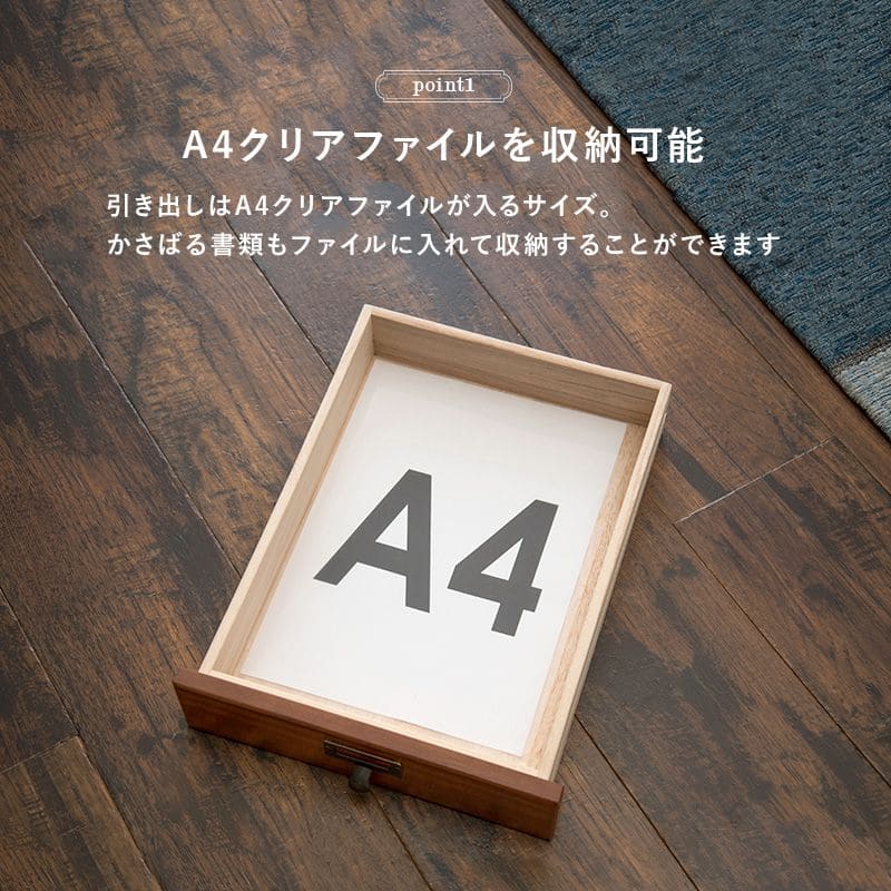 チェスト5段スリムa4多段書類大容量ロータイプ白幅30キャスター引き出し天板木製多段チェストアンティークサイドチェスト収納縦長移動リビングチェスト木目事務サイドデスク机サイドテーブル