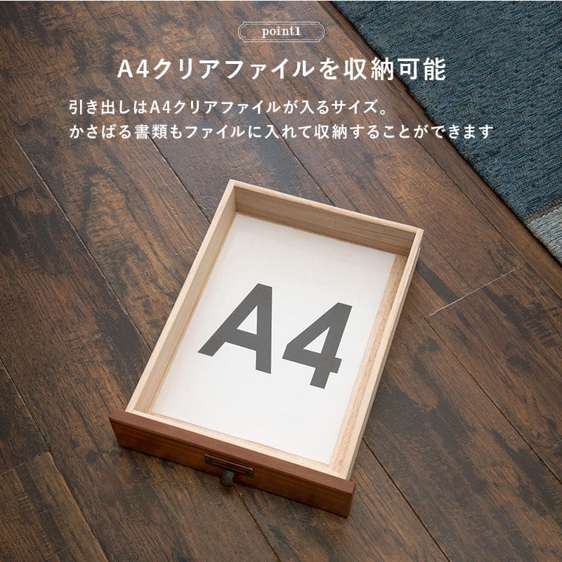 チェスト9段スリムa4多段書類大容量ロータイプ白幅30キャスター引き出し天板木製多段チェストアンティークサイドチェスト収納縦長移動リビングチェスト木目事務サイドデスク机サイドテーブル