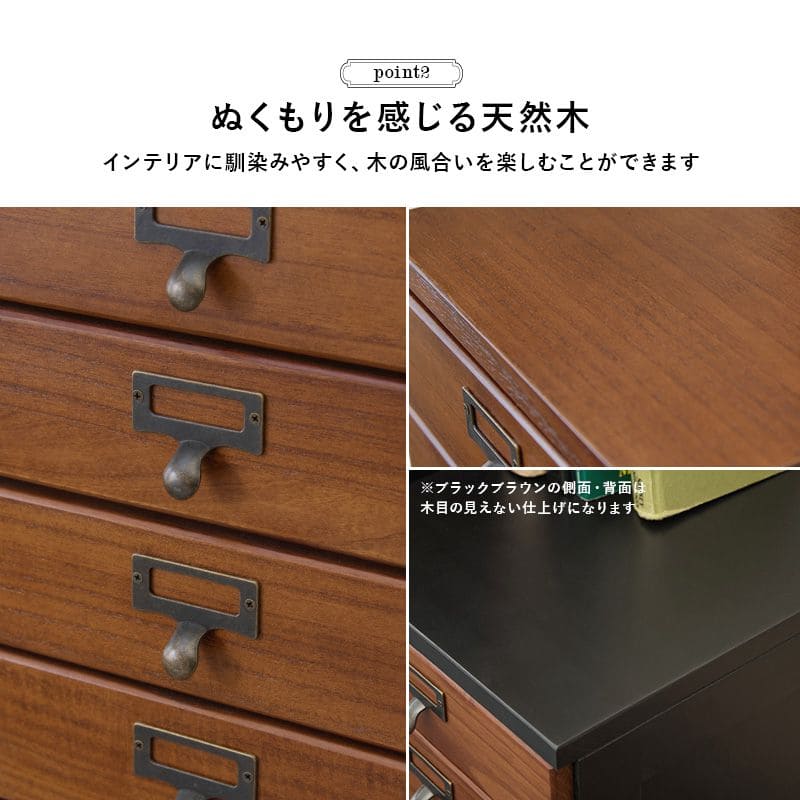 チェスト9段スリムa4多段書類大容量ロータイプ白幅30キャスター引き出し天板木製多段チェストアンティークサイドチェスト収納縦長移動リビングチェスト木目事務サイドデスク机サイドテーブル