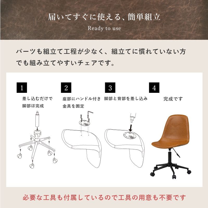 デスクチェア疲れないレザーキャスター自宅昇降ローバック腰痛オフィスチェアおしゃれ肘なし高級回転厚革皮柔らかい長時間スリム低め合皮テレワーク座り心地勉強学習女性ヴィンテージ腰