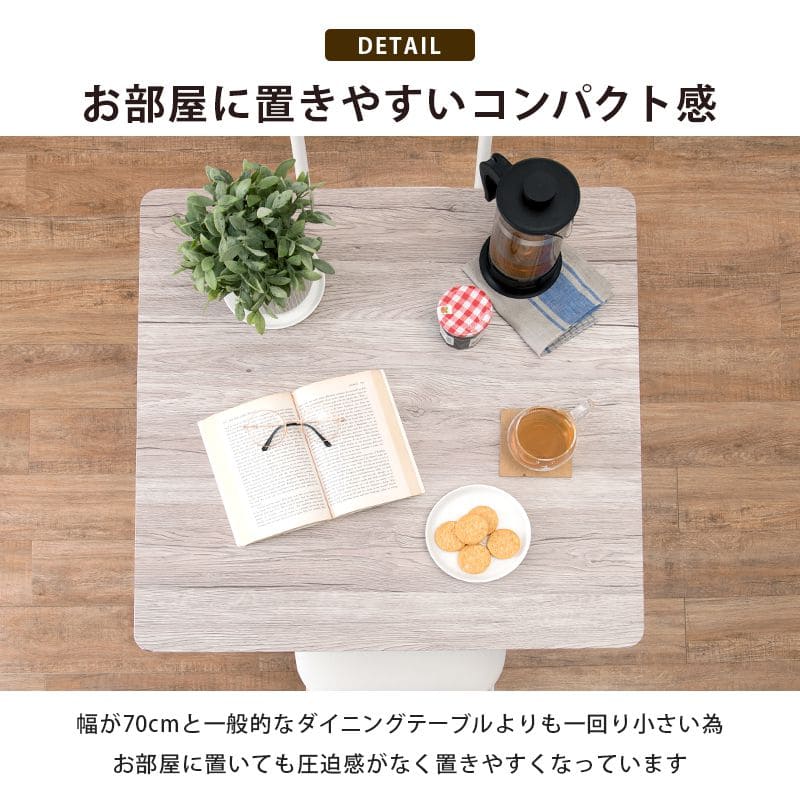 ダイニングテーブルセット2人ダイニングセット2人用70木製3点コンパクト小さめダイニングテーブルセットおしゃれ椅子カフェ一人暮らし1人ヴィンテージアイアン木高級格安二人テーブルセット