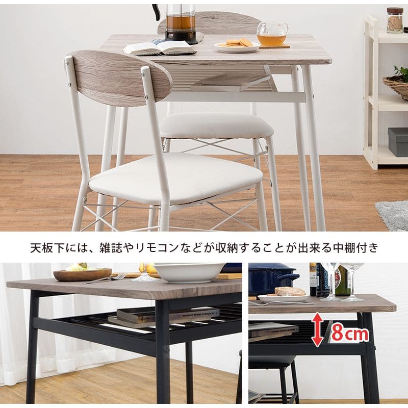 ダイニングテーブルセット2人ダイニングセット2人用70木製3点コンパクト小さめダイニングテーブルセットおしゃれ椅子カフェ一人暮らし1人ヴィンテージアイアン木高級格安二人テーブルセット