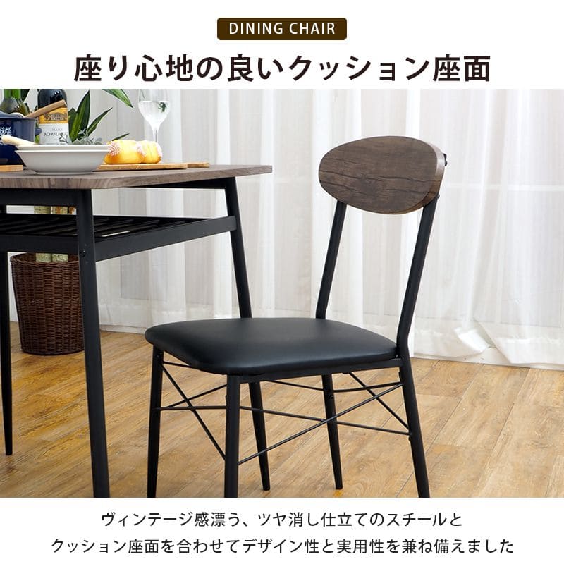 ダイニングテーブルセット2人ダイニングセット2人用70木製3点コンパクト小さめダイニングテーブルセットおしゃれ椅子カフェ一人暮らし1人ヴィンテージアイアン木高級格安二人テーブルセット