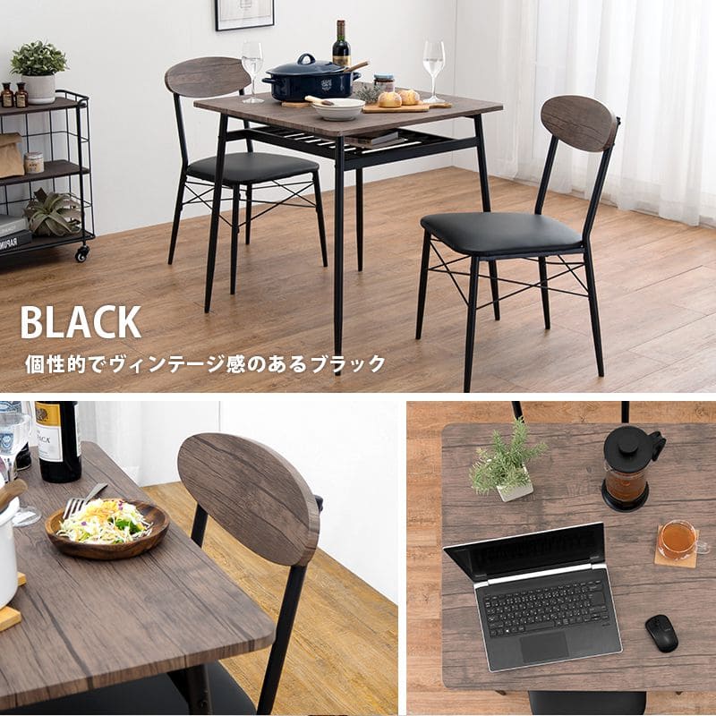 ダイニングテーブルセット2人ダイニングセット2人用70木製3点コンパクト小さめダイニングテーブルセットおしゃれ椅子カフェ一人暮らし1人ヴィンテージアイアン木高級格安二人テーブルセット