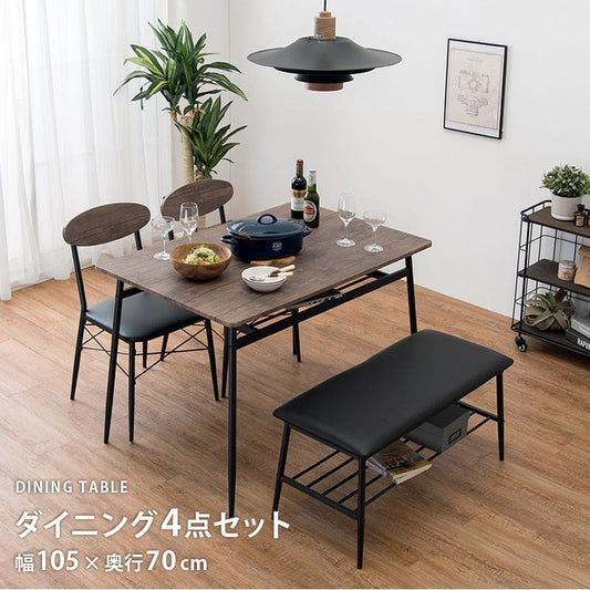 ダイニングセット4人ダイニングテーブルセット4人用アイアン木製4点4人掛けベンチダイニングテーブルセットヴィンテージおしゃれ椅子コンパクト3人カフェ木高級格安二人テーブルセットモダン小さい