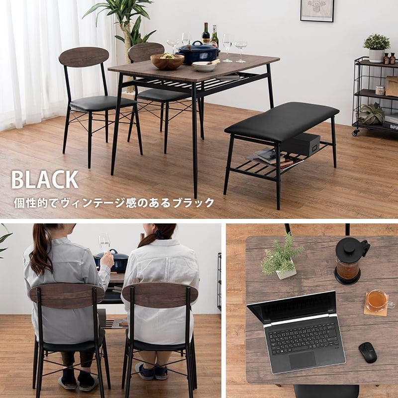 ダイニングセット4人ダイニングテーブルセット4人用アイアン木製4点4人掛けベンチダイニングテーブルセットヴィンテージおしゃれ椅子コンパクト3人カフェ木高級格安二人テーブルセットモダン小さい
