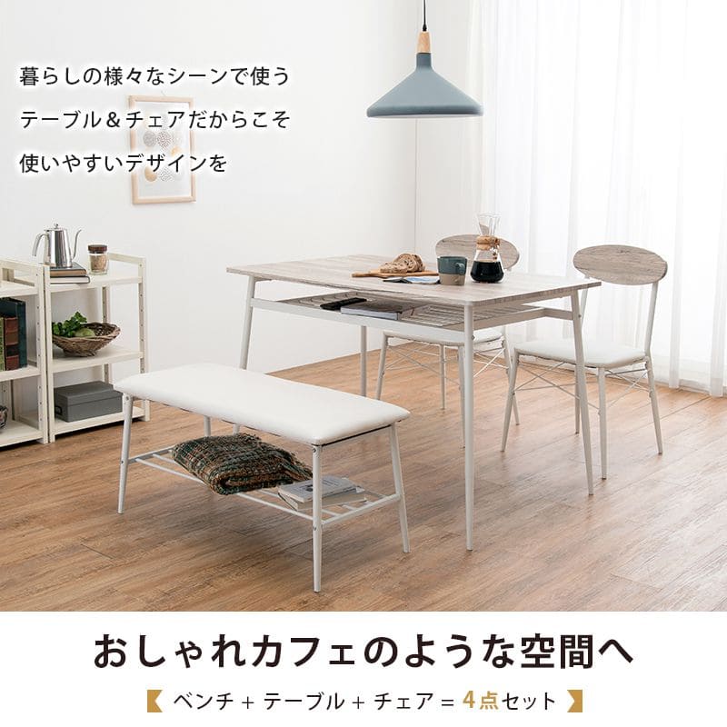 ダイニングセット4人ダイニングテーブルセット4人用アイアン木製4点4人掛けベンチダイニングテーブルセットヴィンテージおしゃれ椅子コンパクト3人カフェ木高級格安二人テーブルセットモダン小さい
