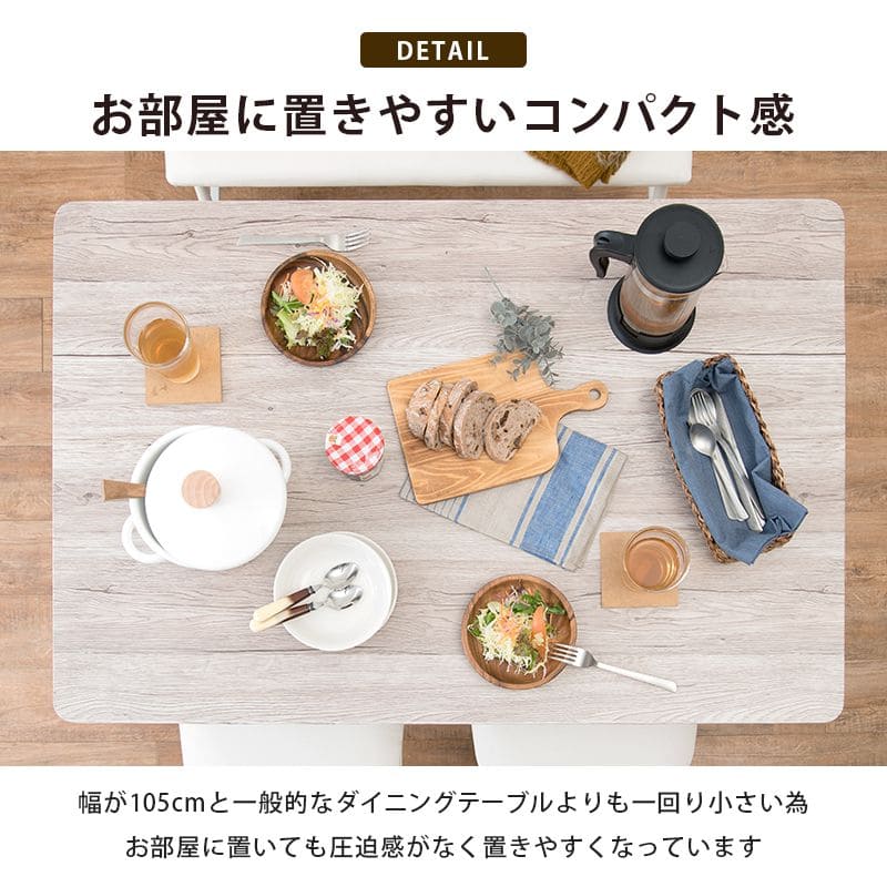 ダイニングセット4人ダイニングテーブルセット4人用アイアン木製4点4人掛けベンチダイニングテーブルセットヴィンテージおしゃれ椅子コンパクト3人カフェ木高級格安二人テーブルセットモダン小さい