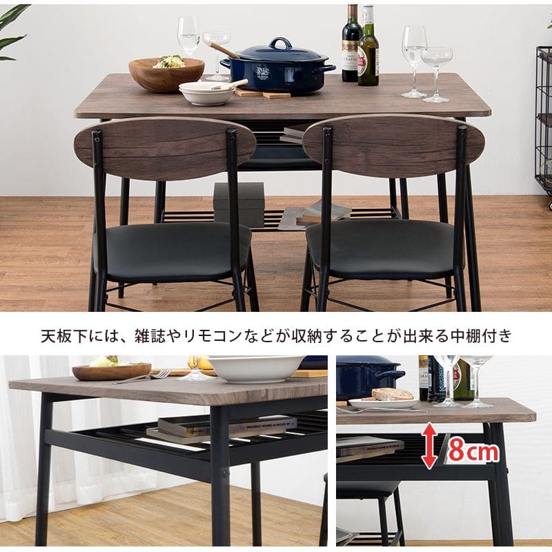 ダイニングセット4人ダイニングテーブルセット4人用アイアン木製4点4人掛けベンチダイニングテーブルセットヴィンテージおしゃれ椅子コンパクト3人カフェ木高級格安二人テーブルセットモダン小さい