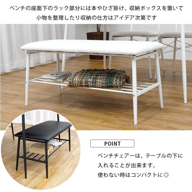 ダイニングセット4人ダイニングテーブルセット4人用アイアン木製4点4人掛けベンチダイニングテーブルセットヴィンテージおしゃれ椅子コンパクト3人カフェ木高級格安二人テーブルセットモダン小さい