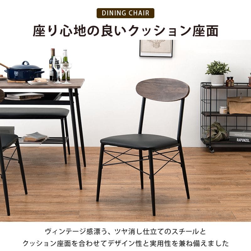 ダイニングセット4人ダイニングテーブルセット4人用アイアン木製4点4人掛けベンチダイニングテーブルセットヴィンテージおしゃれ椅子コンパクト3人カフェ木高級格安二人テーブルセットモダン小さい