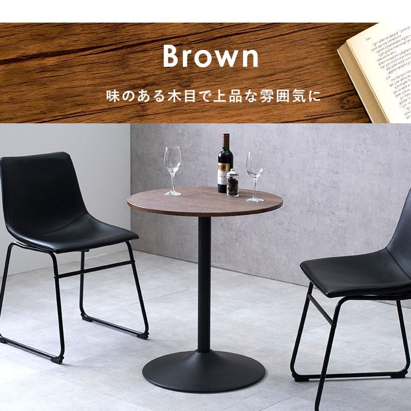 カフェテーブル丸60木製一人暮らし丸型大理石リビング一人用高さ70丸テーブルアンティーク一本脚モダンコーヒーテーブルおしゃれアイアンミニ業務用ダイニング1本脚コンパクトリビングカフェ天板