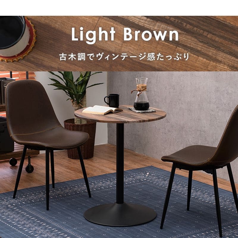 カフェテーブル丸60木製一人暮らし丸型大理石リビング一人用高さ70丸テーブルアンティーク一本脚モダンコーヒーテーブルおしゃれアイアンミニ業務用ダイニング1本脚コンパクトリビングカフェ天板