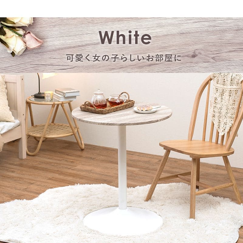 カフェテーブル丸60木製一人暮らし丸型大理石リビング一人用高さ70丸テーブルアンティーク一本脚モダンコーヒーテーブルおしゃれアイアンミニ業務用ダイニング1本脚コンパクトリビングカフェ天板