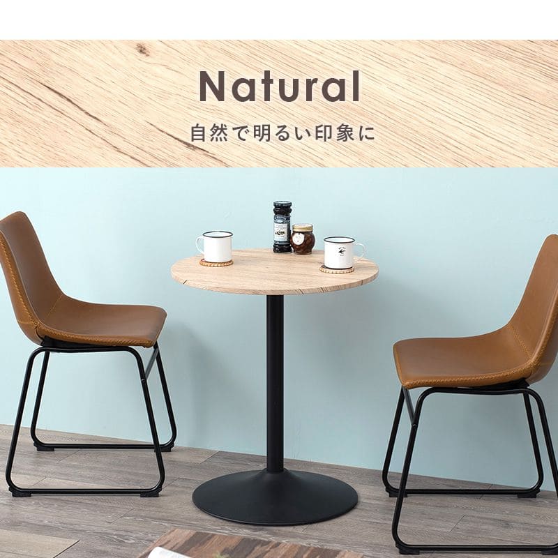 カフェテーブル丸60木製一人暮らし丸型大理石リビング一人用高さ70丸テーブルアンティーク一本脚モダンコーヒーテーブルおしゃれアイアンミニ業務用ダイニング1本脚コンパクトリビングカフェ天板