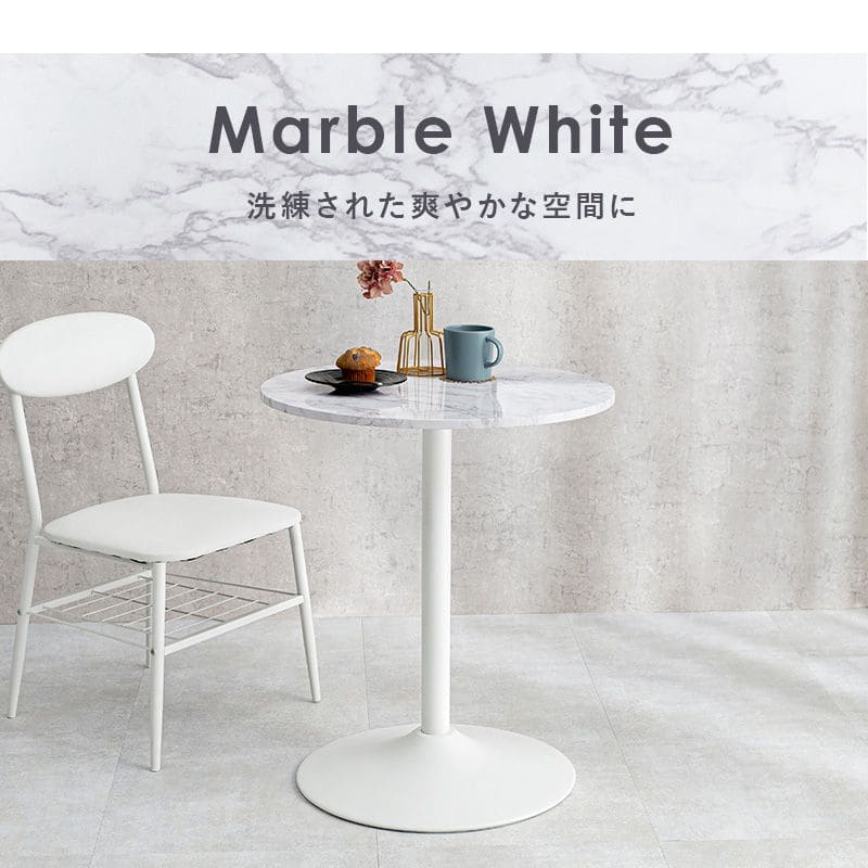 カフェテーブル丸60木製一人暮らし丸型大理石リビング一人用高さ70丸テーブルアンティーク一本脚モダンコーヒーテーブルおしゃれアイアンミニ業務用ダイニング1本脚コンパクトリビングカフェ天板