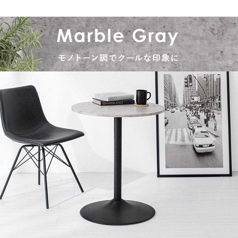 カフェテーブル丸60木製一人暮らし丸型大理石リビング一人用高さ70丸テーブルアンティーク一本脚モダンコーヒーテーブルおしゃれアイアンミニ業務用ダイニング1本脚コンパクトリビングカフェ天板