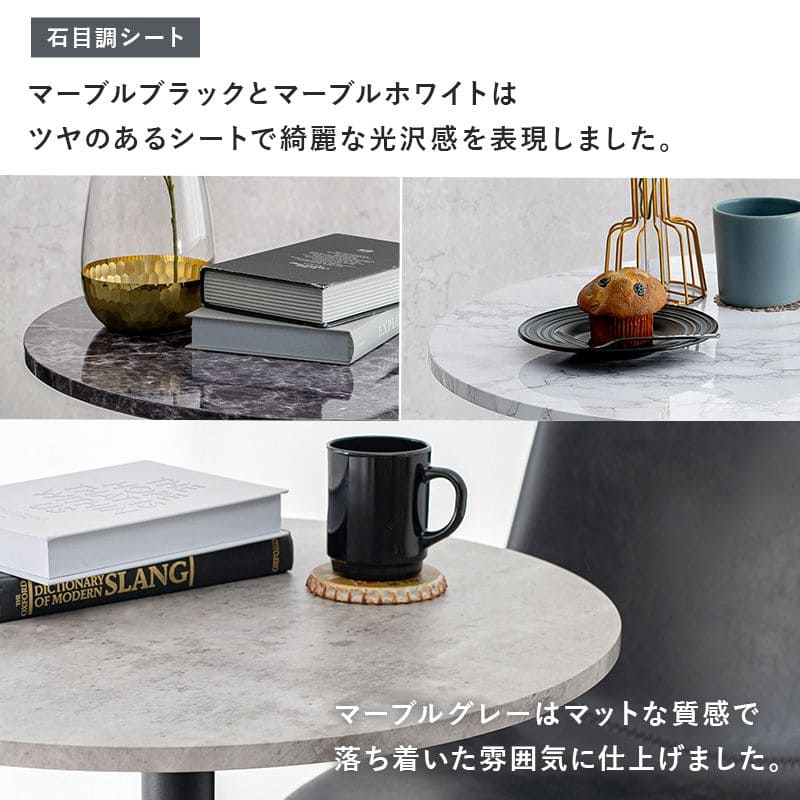 カフェテーブル丸60木製一人暮らし丸型大理石リビング一人用高さ70丸テーブルアンティーク一本脚モダンコーヒーテーブルおしゃれアイアンミニ業務用ダイニング1本脚コンパクトリビングカフェ天板