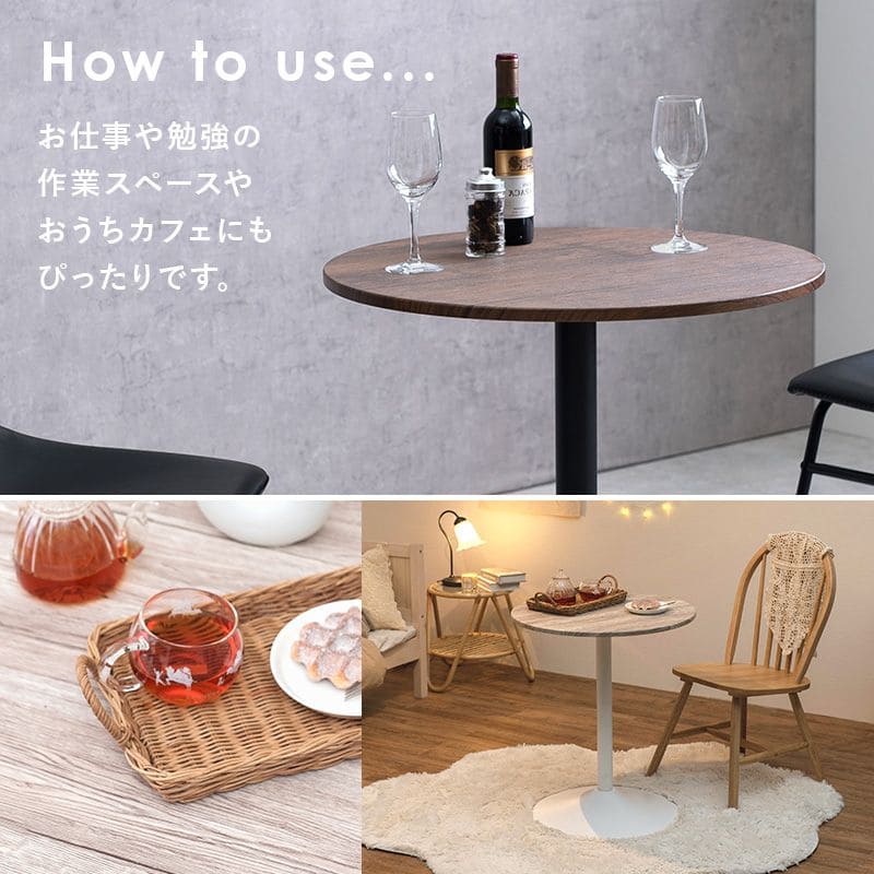 カフェテーブル丸60木製一人暮らし丸型大理石リビング一人用高さ70丸テーブルアンティーク一本脚モダンコーヒーテーブルおしゃれアイアンミニ業務用ダイニング1本脚コンパクトリビングカフェ天板